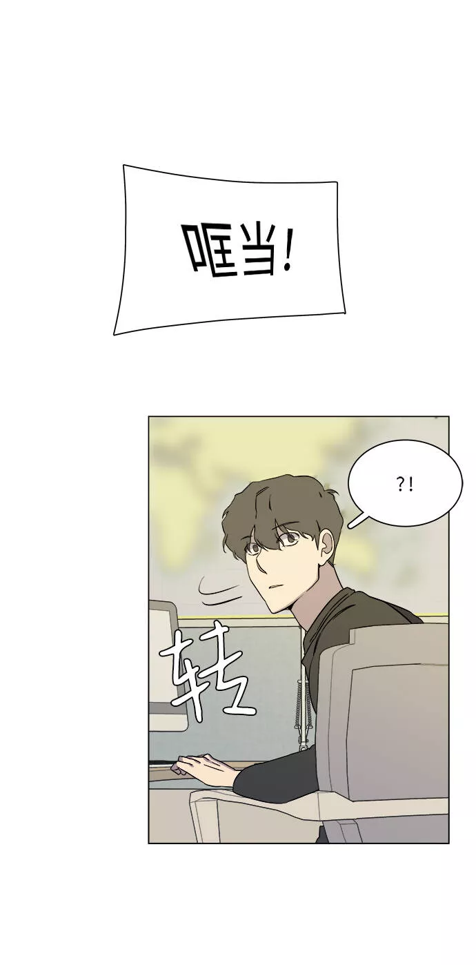 平行都市漫画,第四章（5）_接近90图