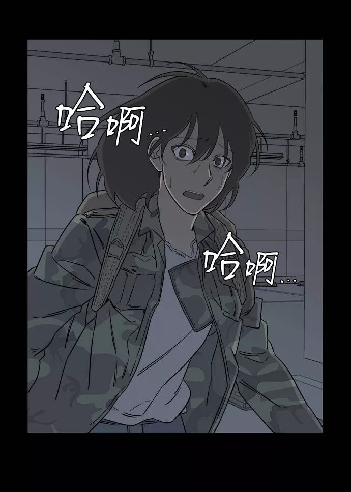 平行都市漫画,第四章（7）_接近48图