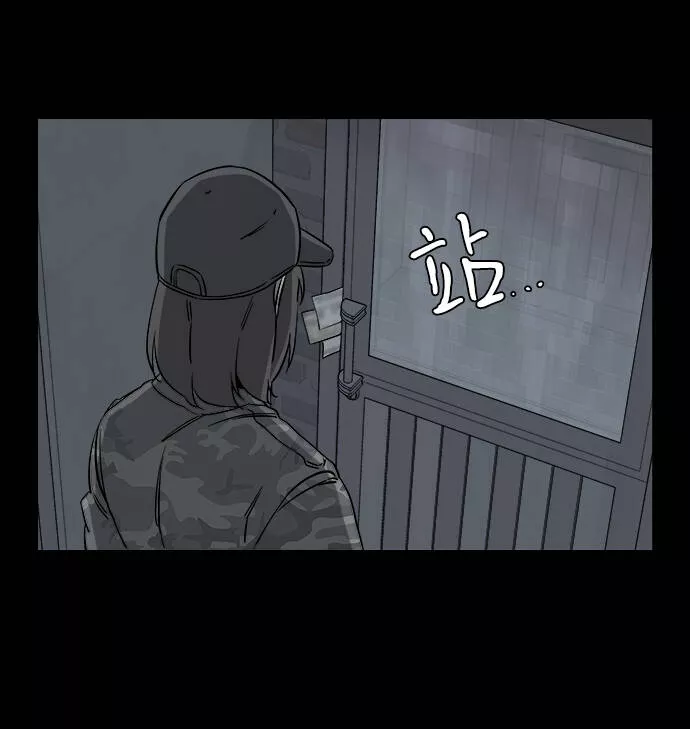 平行都市漫画,第四章（8）_接近9图