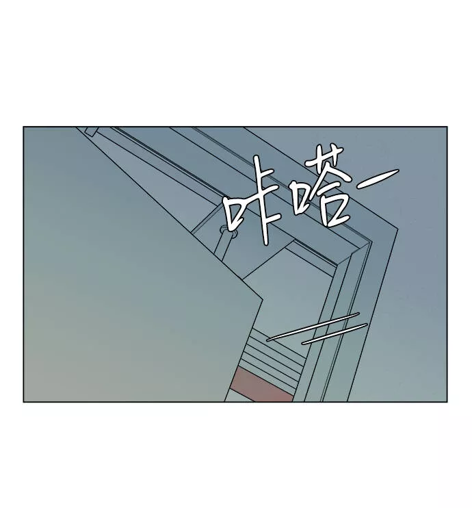 平行都市漫画,第四章（8）_接近53图