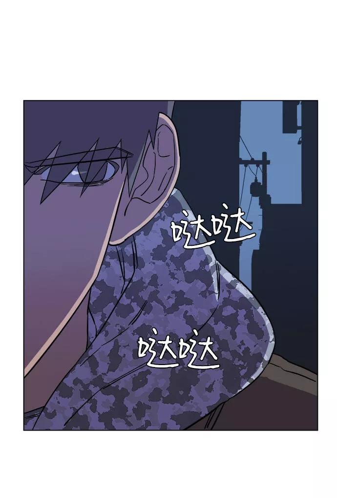 平行都市漫画,第五章（1）_逆转76图