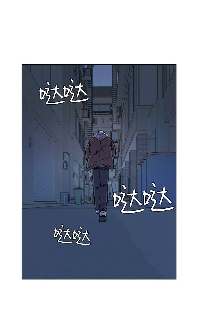 平行都市漫画,第五章（1）_逆转77图