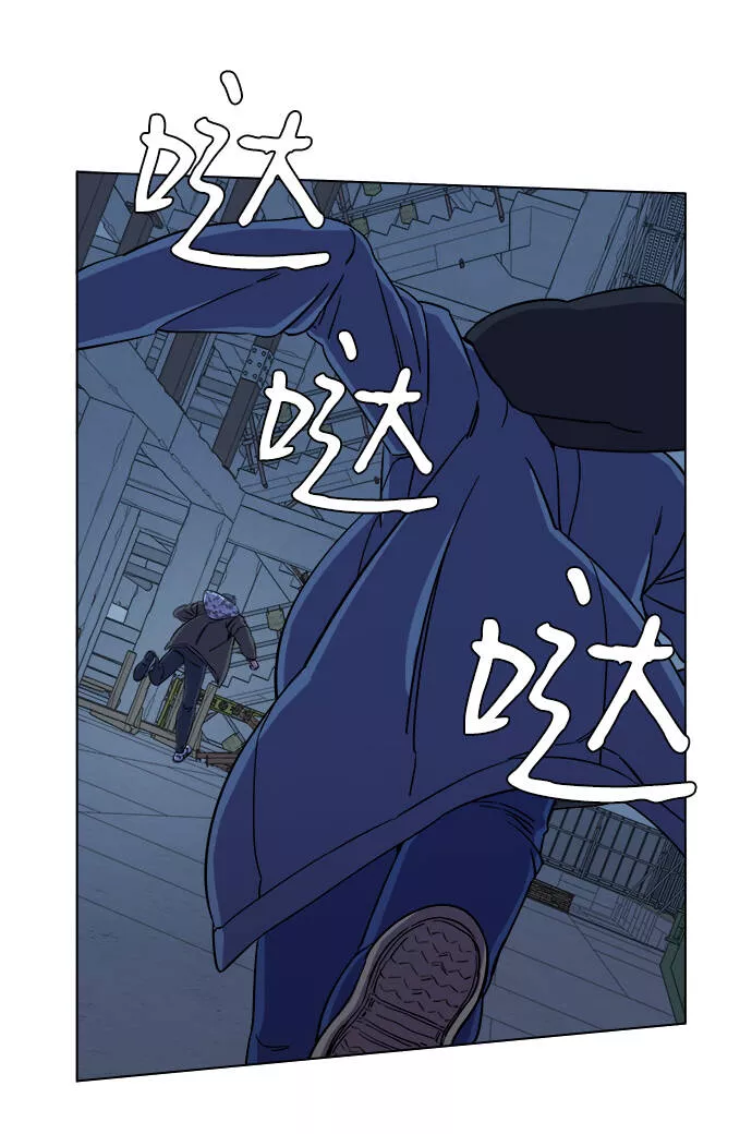 平行都市漫画,第五章（2）_逆转42图