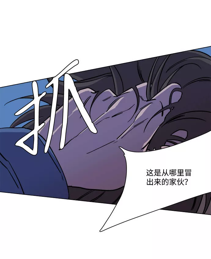 平行都市漫画,第五章（3）_逆转14图