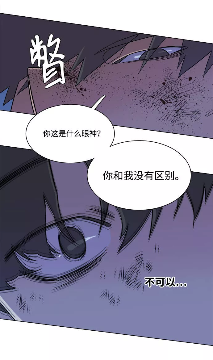 平行都市漫画,第五章（5）_逆转61图