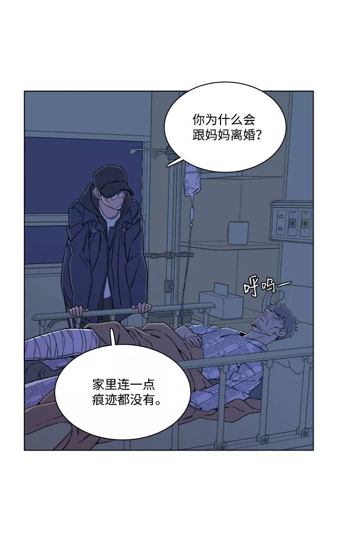 平行都市漫画,[第一季] 后记52图