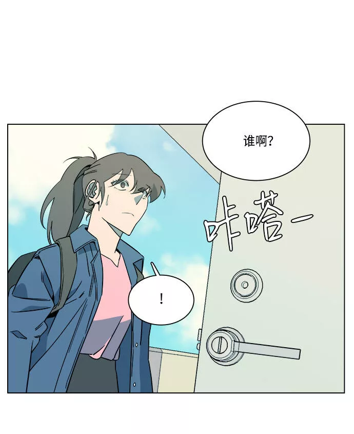 平行都市漫画,[第一季] 后记9图