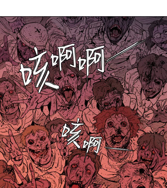 平行都市漫画,[第一季] 后记62图