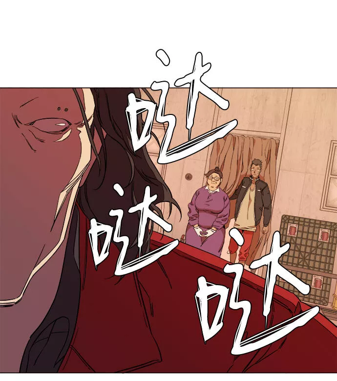 平行都市漫画,第六章（1）_救援者们48图