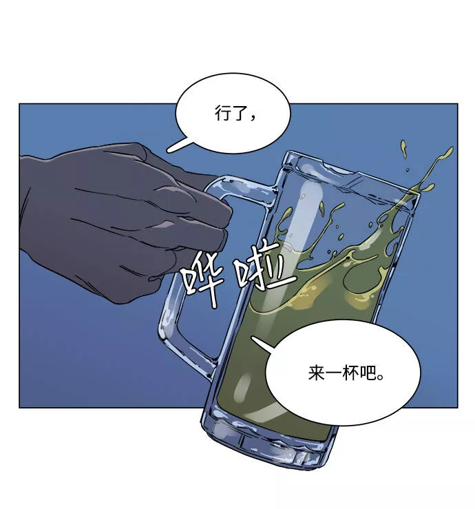 平行都市漫画,第六章（2）_救援者们75图