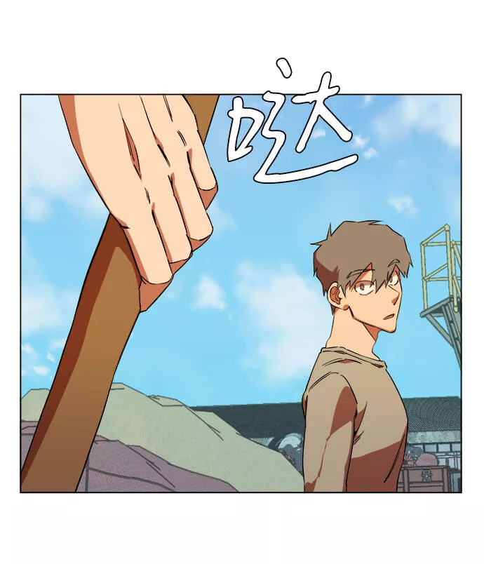 平行都市漫画,第七章（1）_红石15图