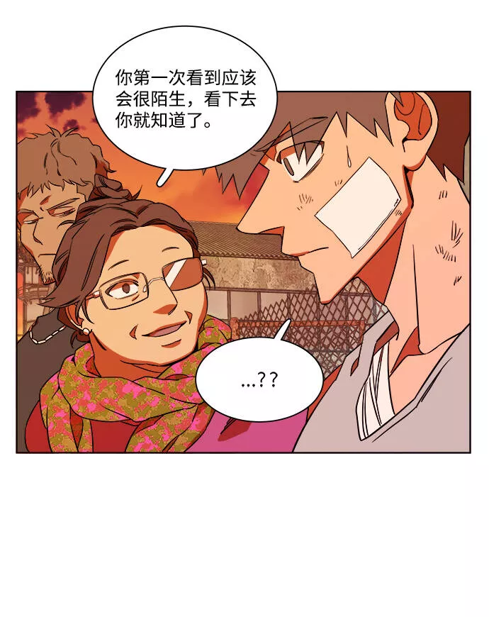 平行都市漫画,第七章（4）_红石39图