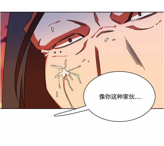 平行都市漫画,第七章（4）_红石57图