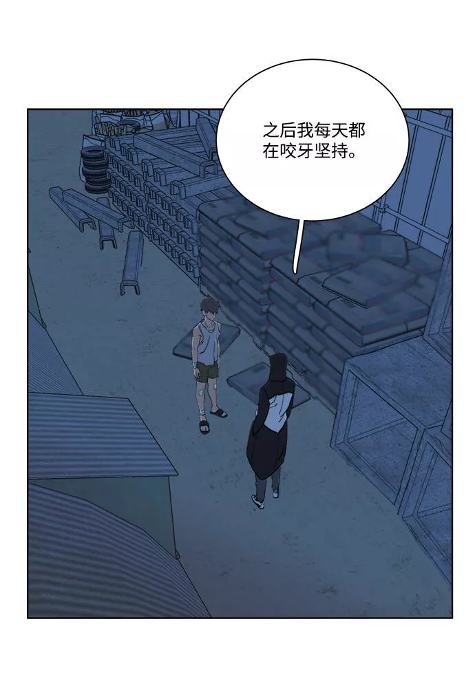 平行都市漫画,第七章（5）_红石54图