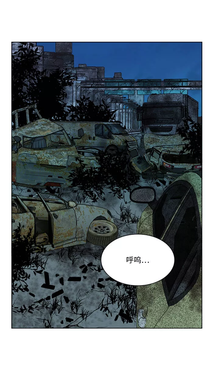 平行都市漫画,第八章（4）_逃逸40图