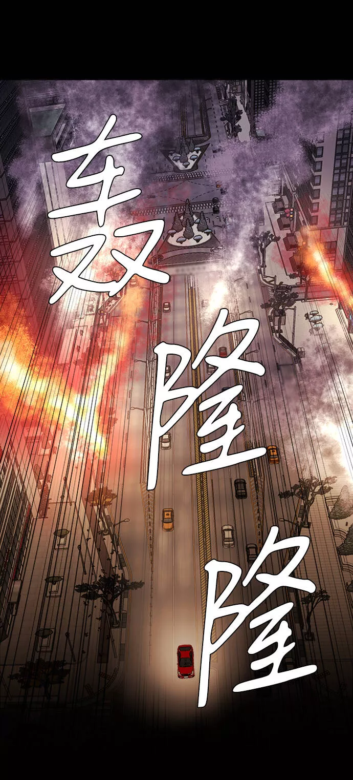 平行都市漫画,第八章（5）_逃逸19图