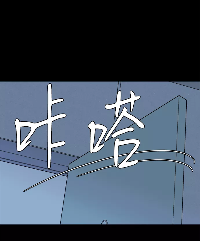 平行都市漫画,第九章（3）_首领18图