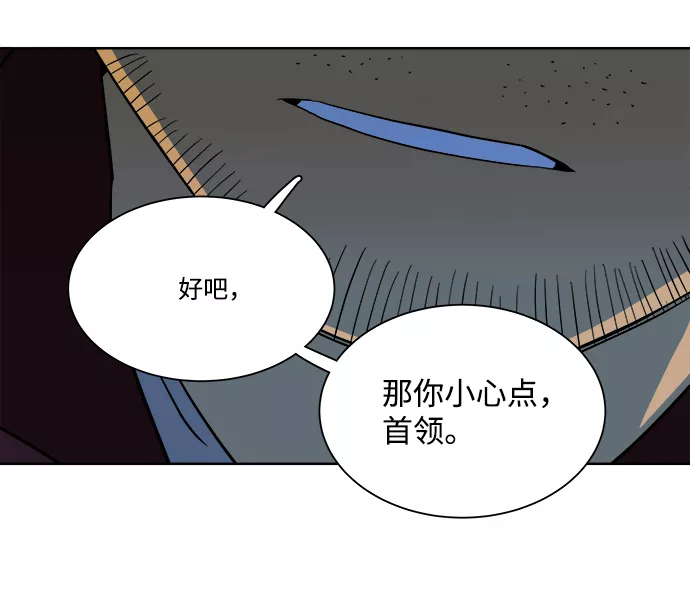 平行都市漫画,第十章（3）_活尸体之夜50图