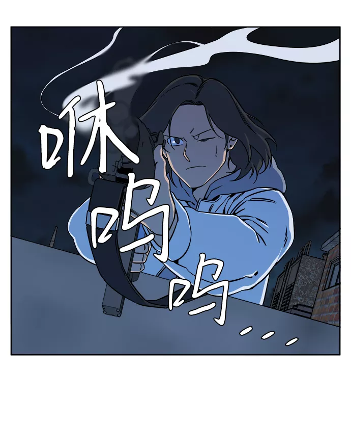 平行都市漫画,第十章（3）_活尸体之夜35图