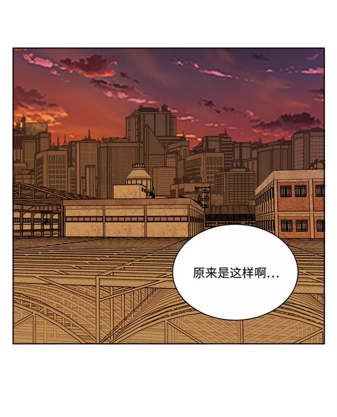 平行都市漫画,第十一章（6）_伤口53图