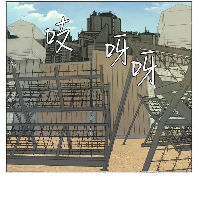 平行都市漫画,第十二章（2）_血雨腥风18图