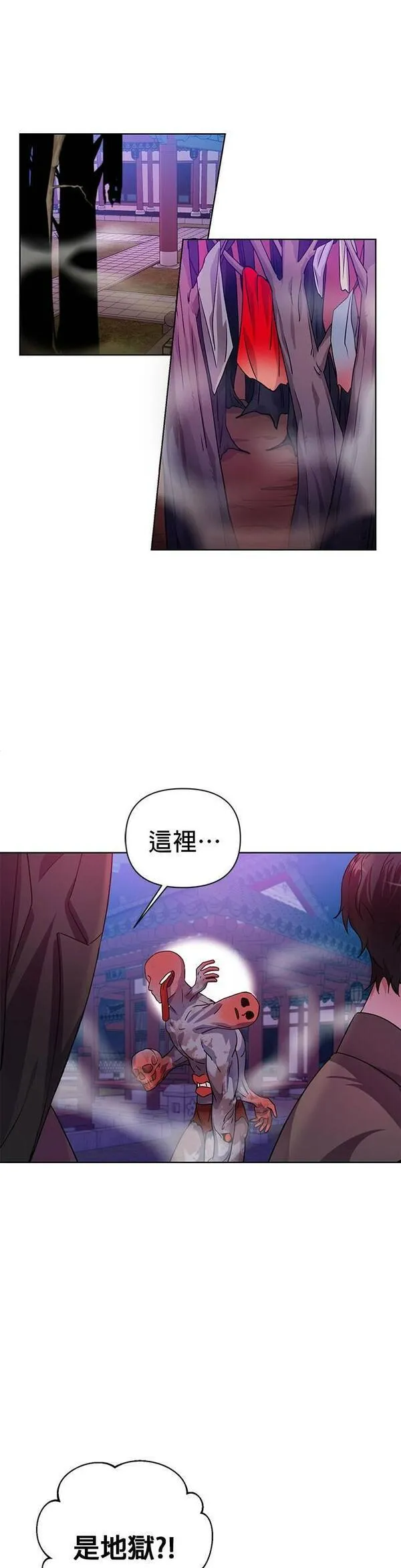 神圣偶像漫画,第31话34图