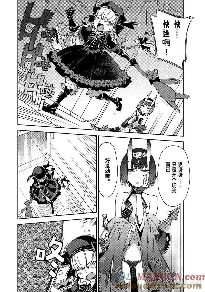 Fate_Grand Order -Epic of Remnant- 亚种特异点Ⅳ 禁忌降临庭园 塞勒姆 异端塞勒姆漫画,049 第五结&mdash;49图