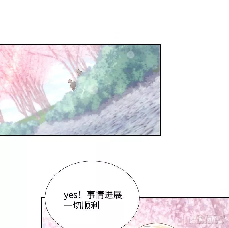 海王的恋爱法则漫画免费下拉观看漫画,59话 撮合85图