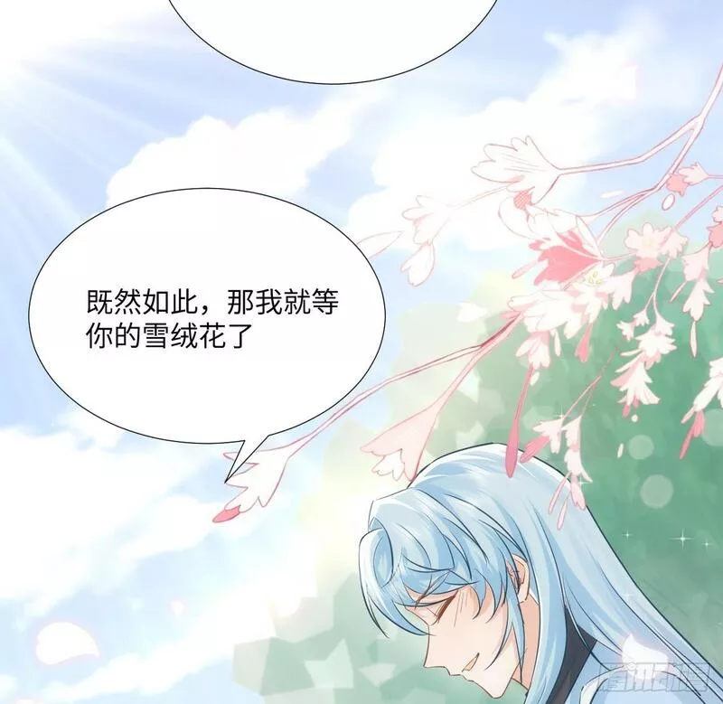 海王会主动追人吗漫画,59话 撮合34图