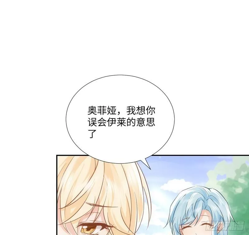 海王的恋爱法则漫画免费下拉观看漫画,59话 撮合26图