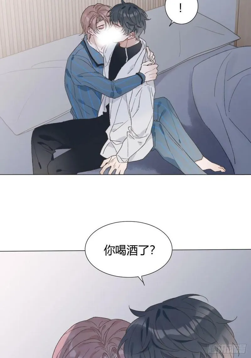 糖分不耐受如何治疗漫画,61 情绪失控9图