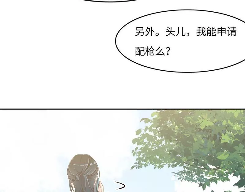 花与罪王小蒙被拍视频漫画,第64话 白家继承人65图