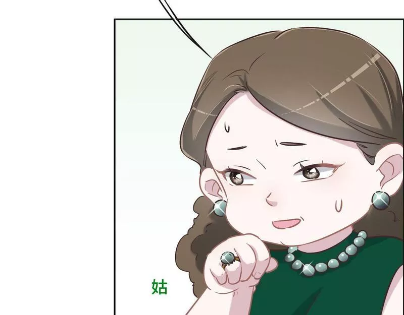 花与罪王小蒙被拍视频漫画,第64话 白家继承人79图