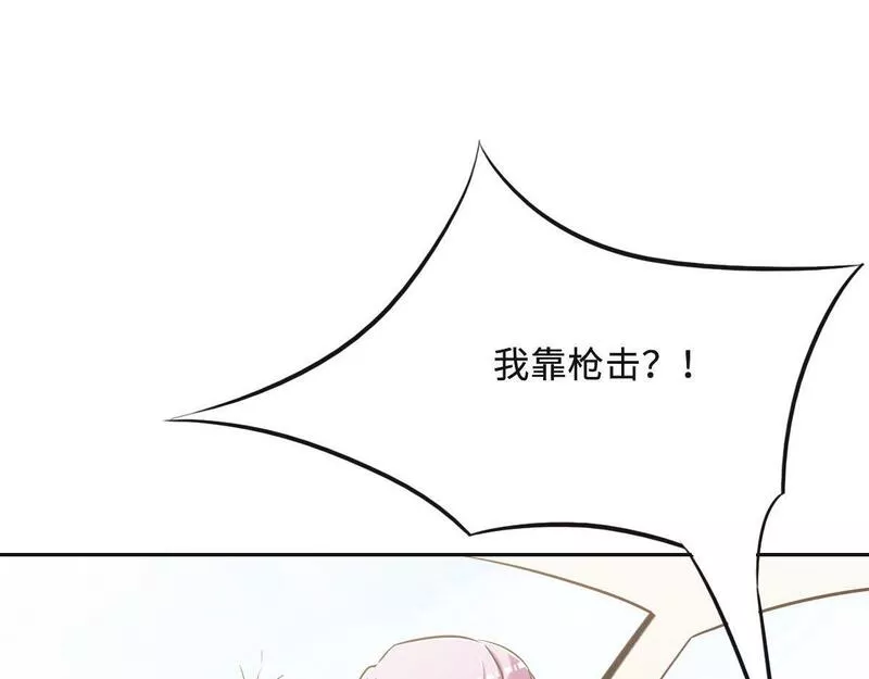 花与罪王小蒙被拍视频漫画,第64话 白家继承人52图