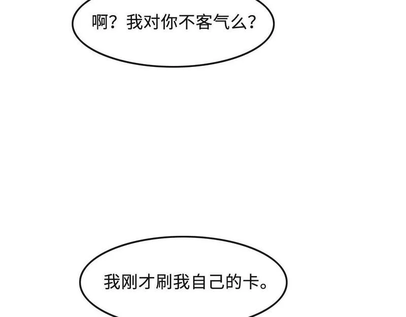 花与罪王小蒙被拍视频漫画,第64话 白家继承人37图