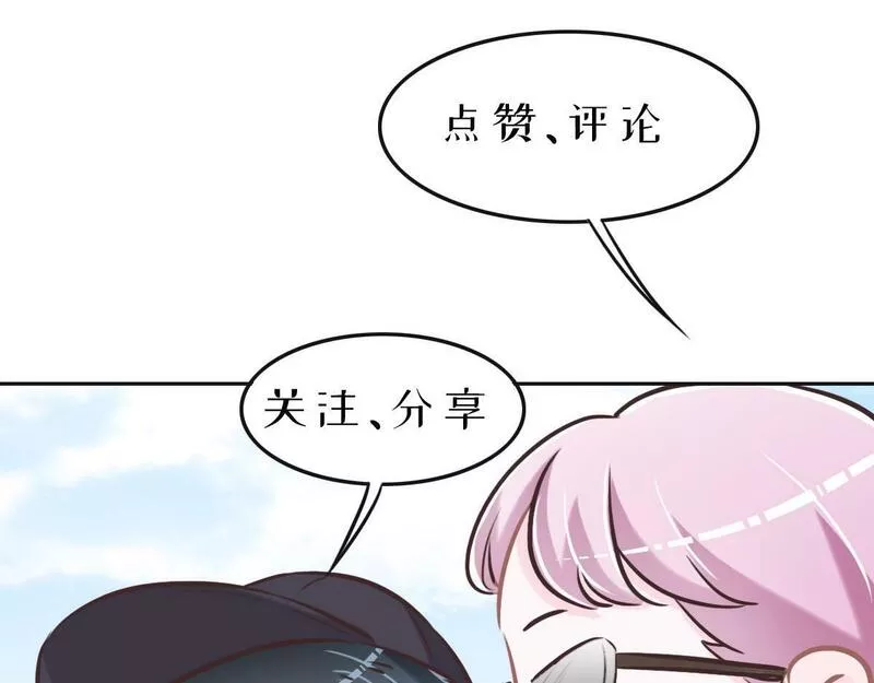 花与罪王小蒙被拍视频漫画,第64话 白家继承人94图