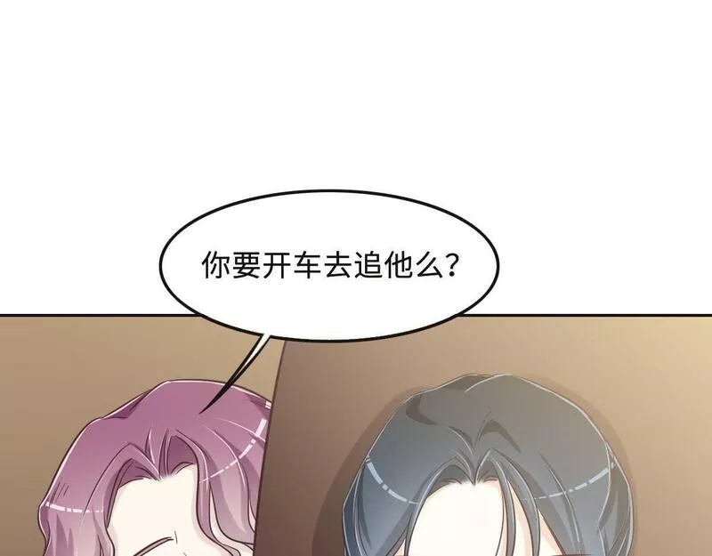 花与罪王小蒙被拍视频漫画,第64话 白家继承人57图