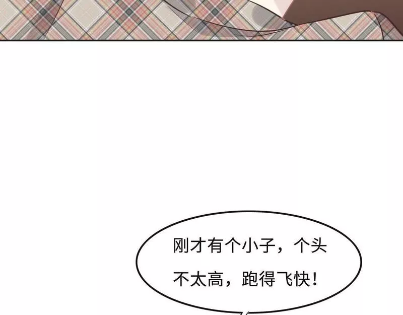 花与罪王小蒙被拍视频漫画,第64话 白家继承人54图