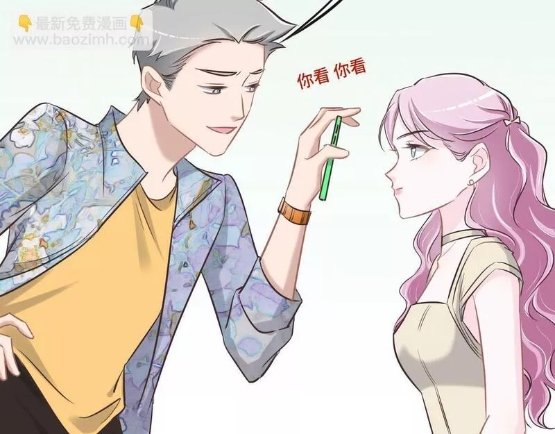 花与罪王小蒙被拍视频漫画,第64话 白家继承人73图