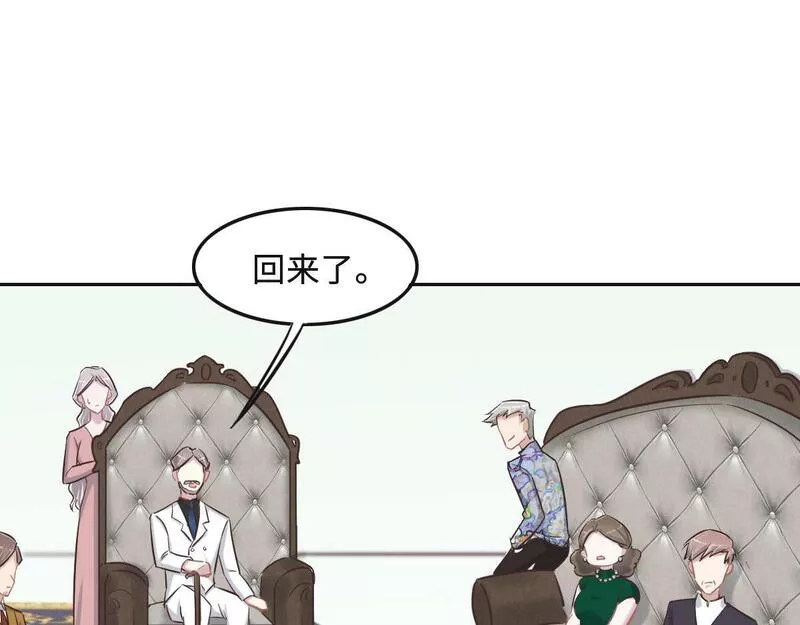 花与罪王小蒙被拍视频漫画,第64话 白家继承人70图