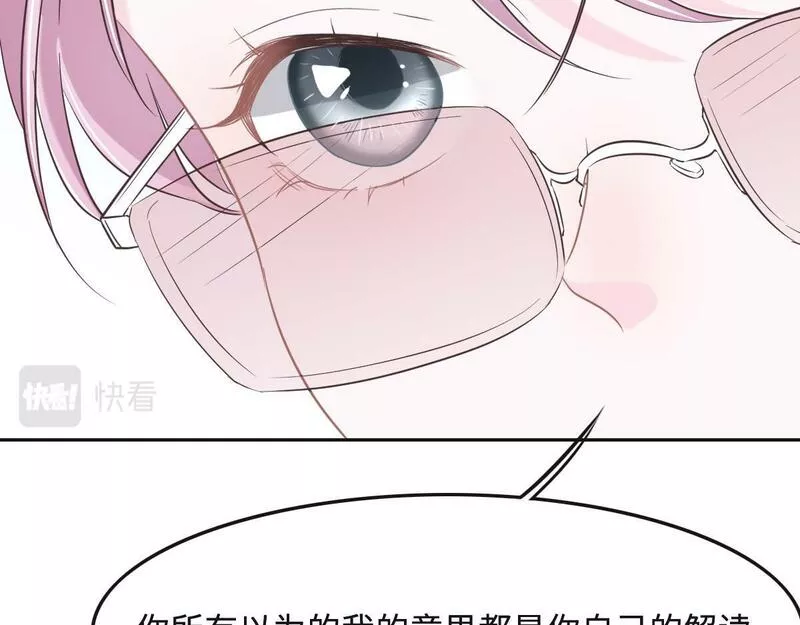 花与罪王小蒙被拍视频漫画,第64话 白家继承人43图