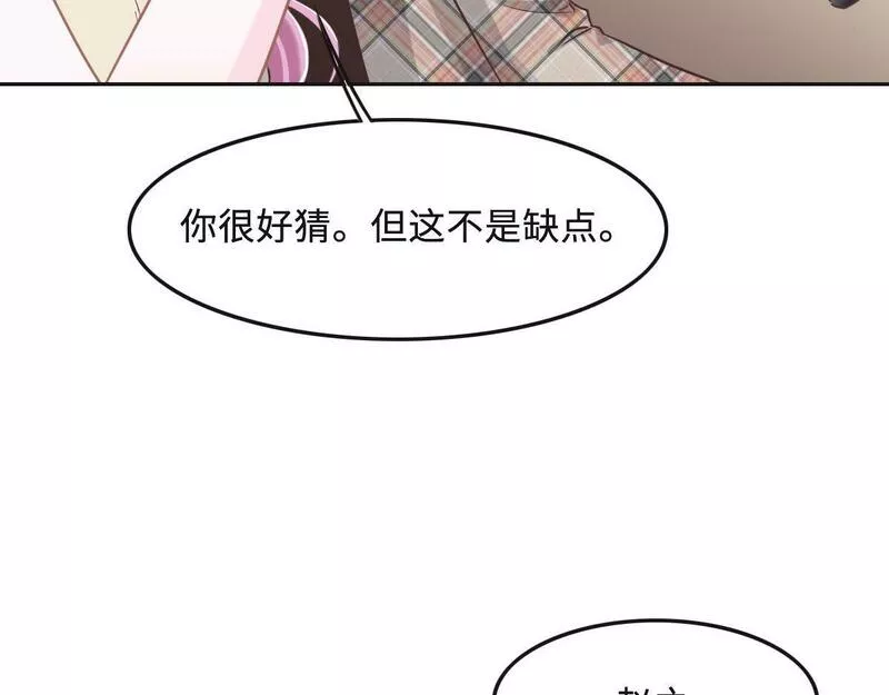 花与罪王小蒙被拍视频漫画,第64话 白家继承人46图