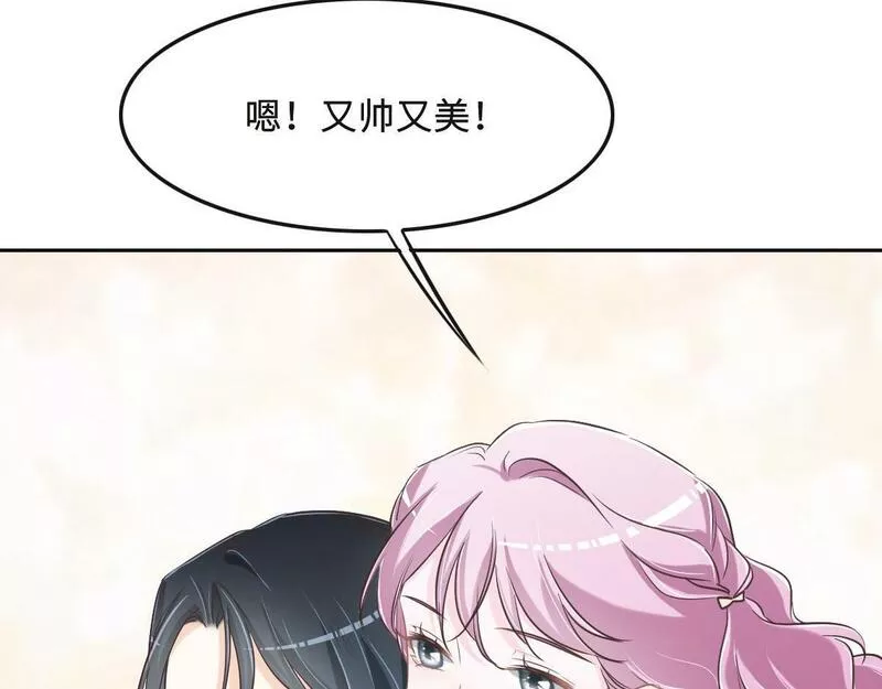 花与罪王小蒙被拍视频漫画,第64话 白家继承人30图