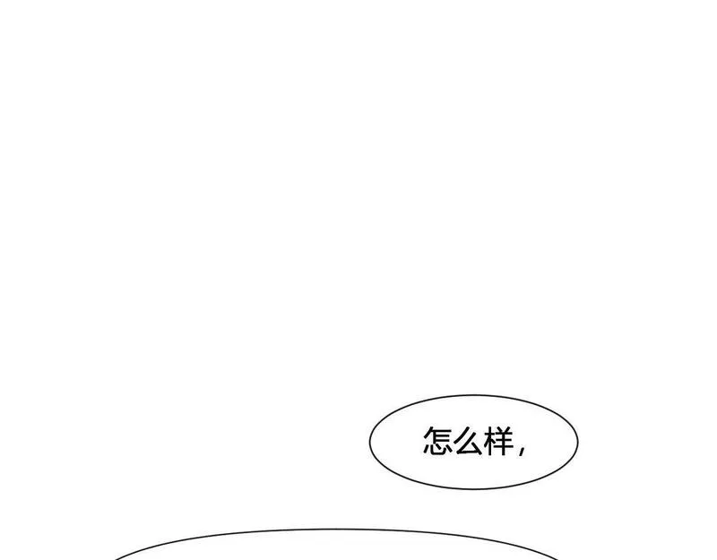 花与罪王小蒙被拍视频漫画,第65话 别敷衍我22图