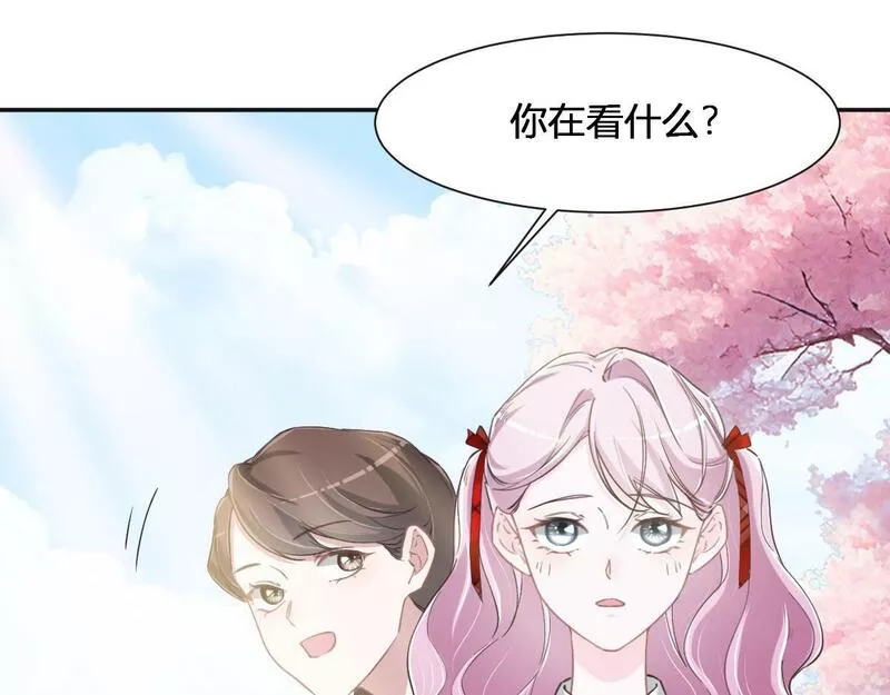 花与罪王小蒙被拍视频漫画,第65话 别敷衍我64图