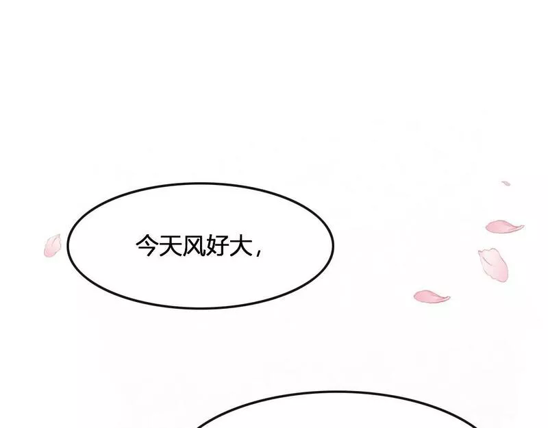 花与罪王小蒙被拍视频漫画,第65话 别敷衍我97图