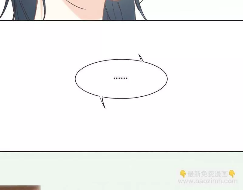 花与罪王小蒙被拍视频漫画,第65话 别敷衍我15图