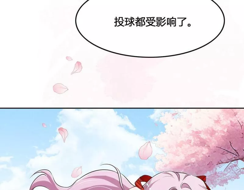 花与罪王小蒙被拍视频漫画,第65话 别敷衍我98图