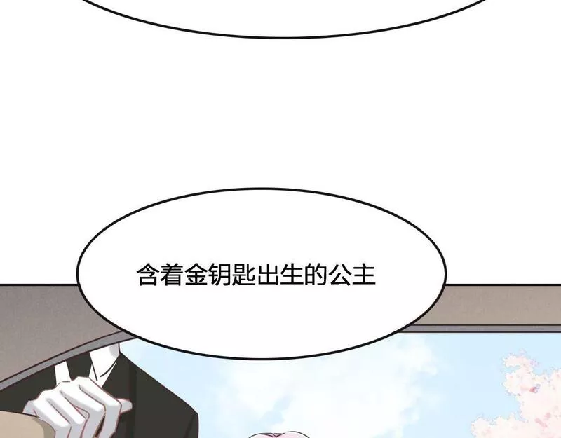 花与罪王小蒙被拍视频漫画,第65话 别敷衍我78图