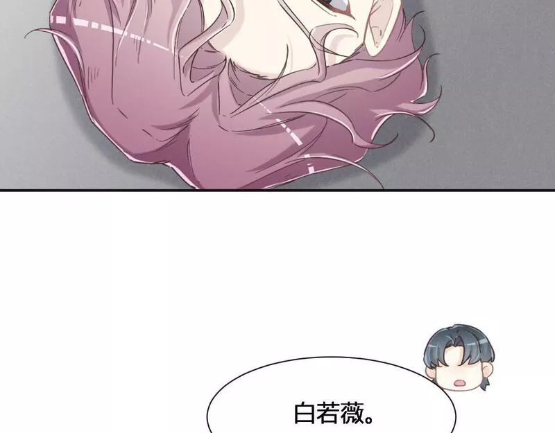 花与罪王小蒙被拍视频漫画,第65话 别敷衍我42图